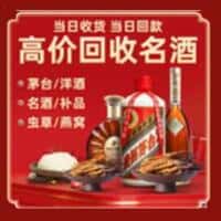 玉溪市澄江诚信烟酒经营部