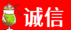 玉溪市澄江诚信烟酒经营部
