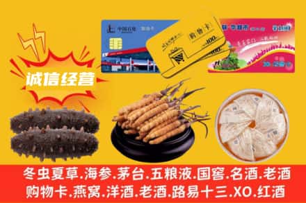 玉溪市澄江回收礼品