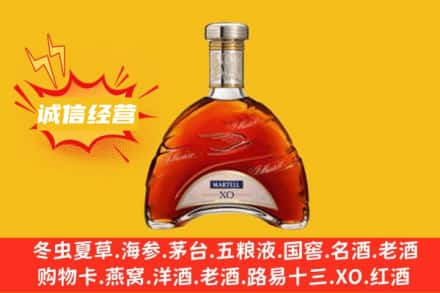 玉溪市澄江回收马爹利洋酒