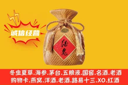 玉溪市澄江上门回收酒鬼酒
