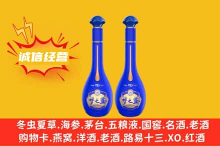 玉溪市澄江回收梦之蓝