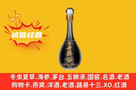 玉溪市澄江回收西凤酒