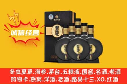 玉溪市澄江回收习酒