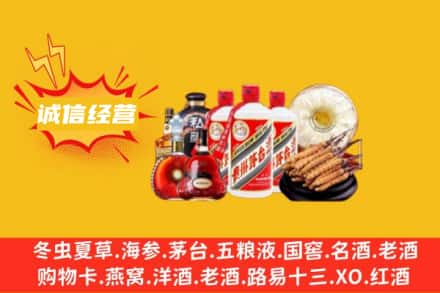 玉溪市澄江回收名酒
