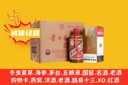 玉溪市澄江回收精品茅台酒