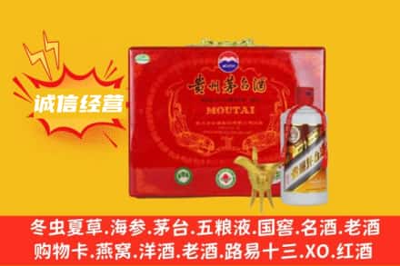 玉溪市澄江回收茅台酒瓶