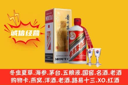 玉溪市澄江回收飞天茅台酒