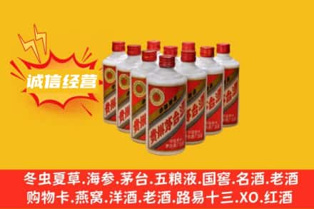 玉溪市澄江回收铁盖茅台酒