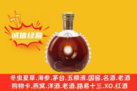玉溪市澄江回收路易十三