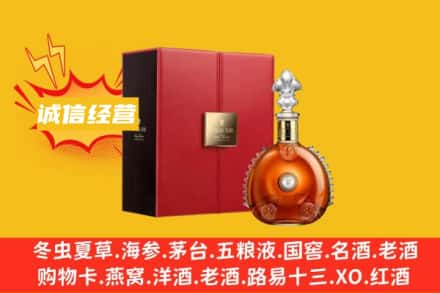 玉溪市澄江回收人头马洋酒