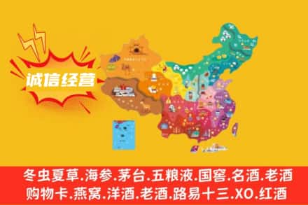 玉溪市澄江诚信烟酒经营部